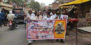 किसान आंदोलन : छह अप्रैल को दिल्ली की सीमाओं पर पहुंचेगी मिट्टी सत्याग्रह यात्रा किसान आंदोलन : छह अप्रैल को दिल्ली की सीमाओं पर पहुंचेगी मिट्टी सत्याग्रह यात्रा